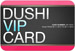 dushi vip card-75
